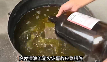 Emergency measures for sudden oil spill and fire accidents